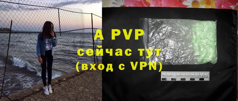 Alpha-PVP Crystall  Рязань 