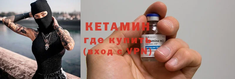 Кетамин ketamine  Рязань 