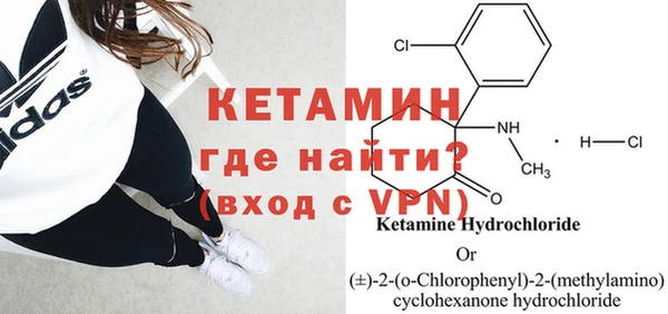 2c-b Горно-Алтайск