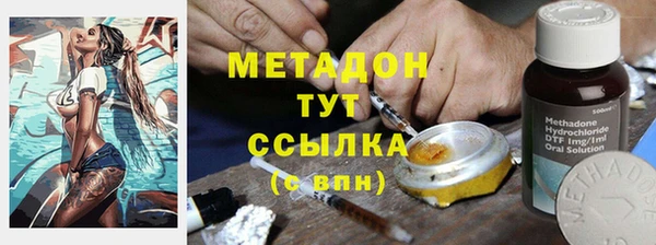 COCAINE Горняк