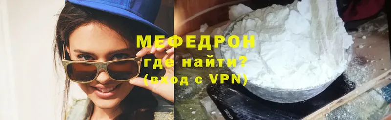 МЕГА как войти  Рязань  Меф VHQ  цены наркотик 